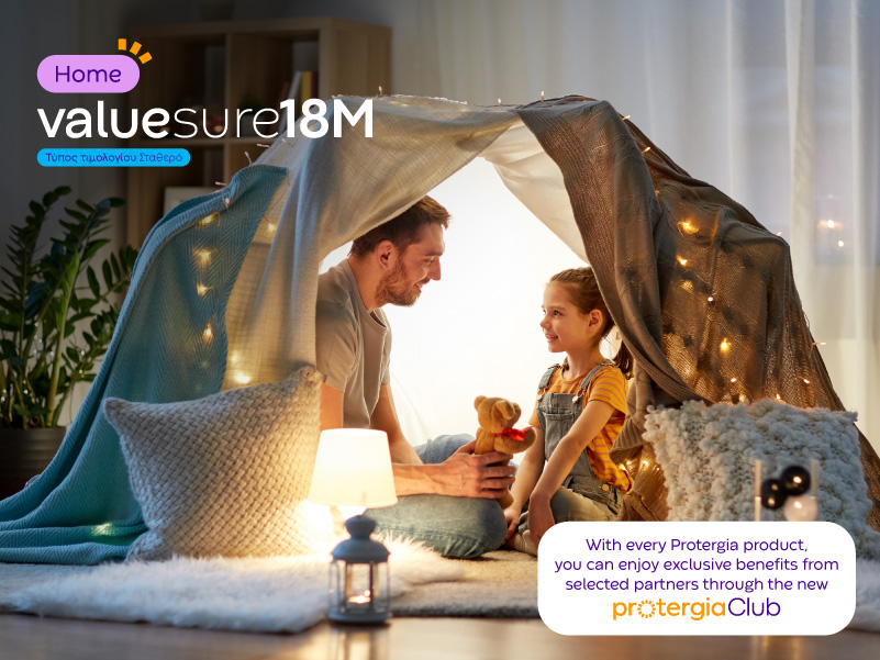 Value Sure 18M Homeeng