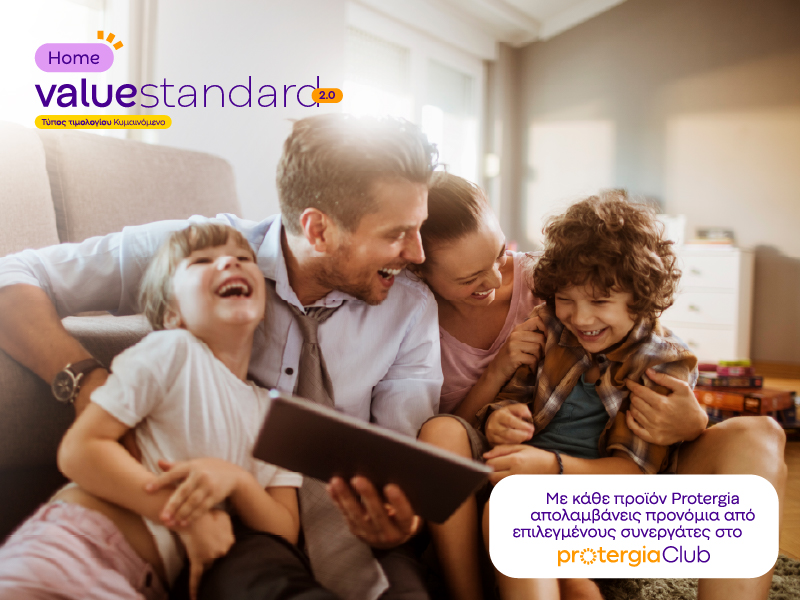 Value Standard 2 Site Photos September 2026 Value Standard Site Banner (PCB)