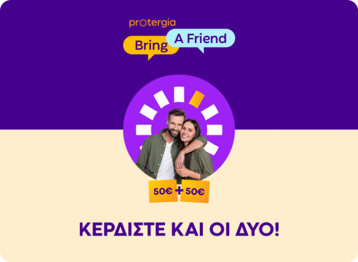 Bring A Friend App 1080X1080 A