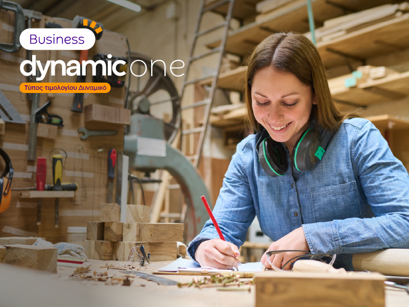 Dynamic One Header 2026 02