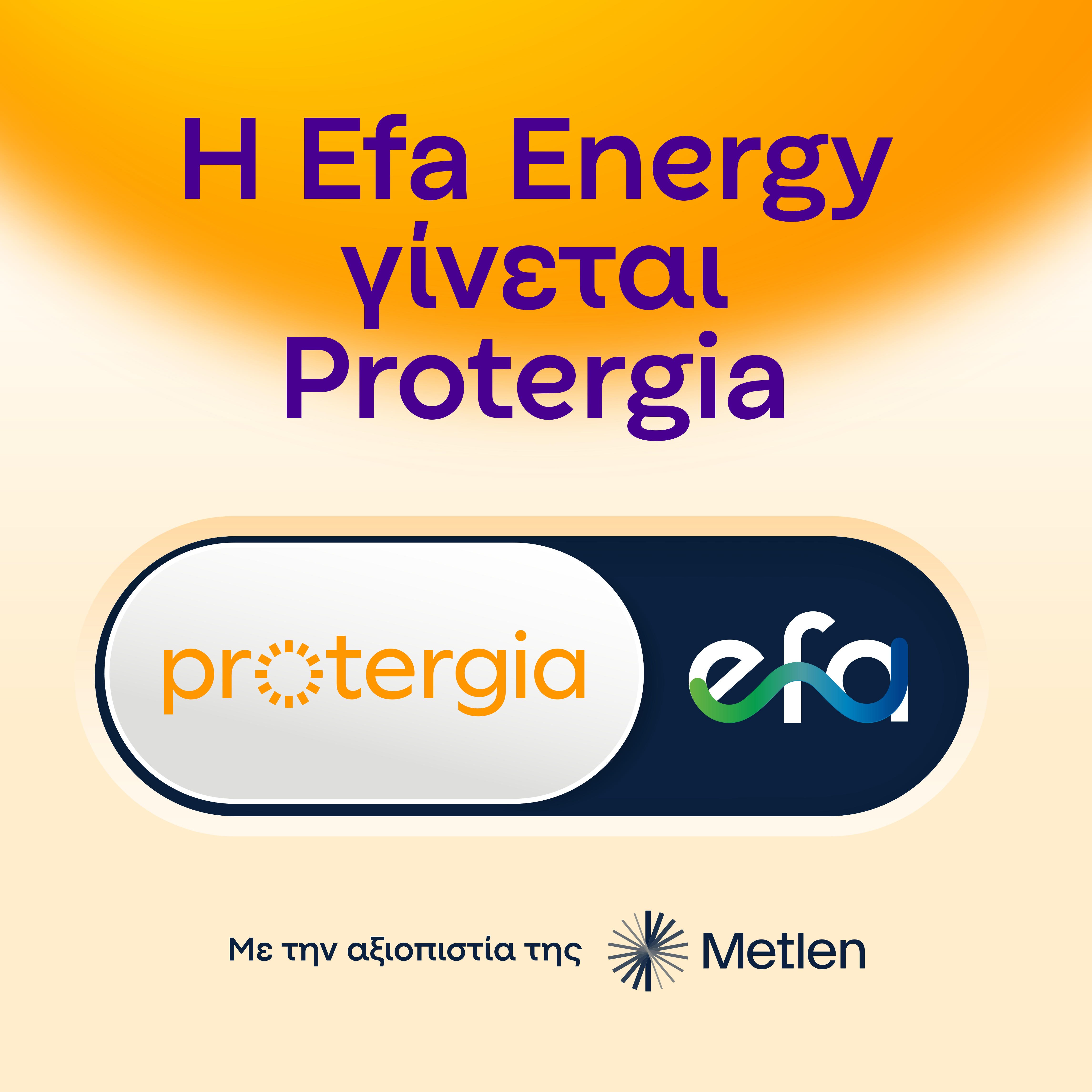 EFA KV