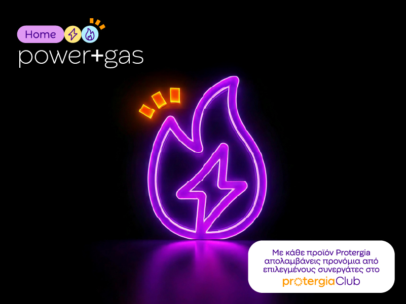 Value Power&Gas Home GR