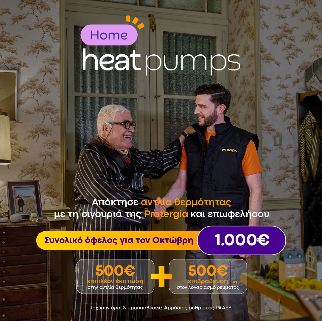 Heat Pumps Banner 05102026