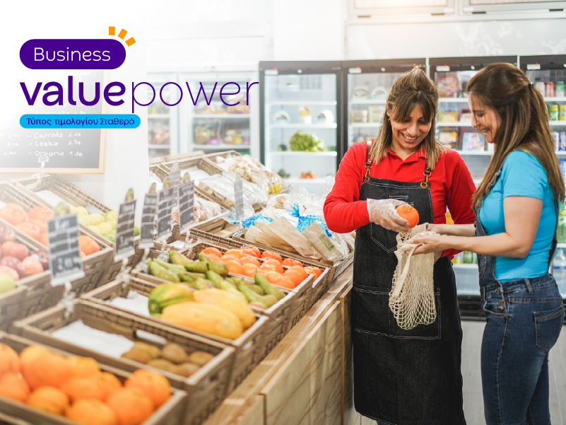 Value Power Site Header F