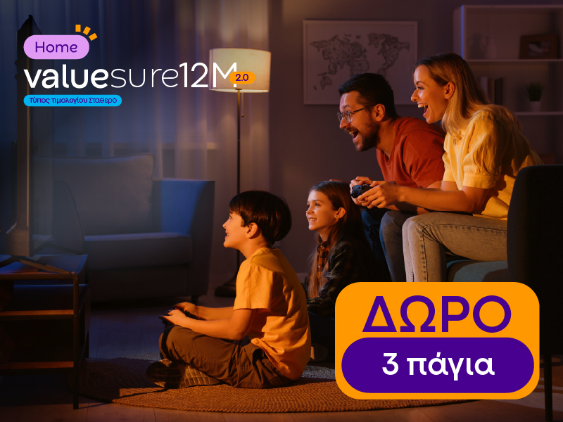 Value Sure 12M 2 0 Home 3Months