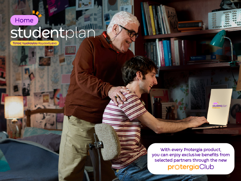 Studen Plan Banner ENG