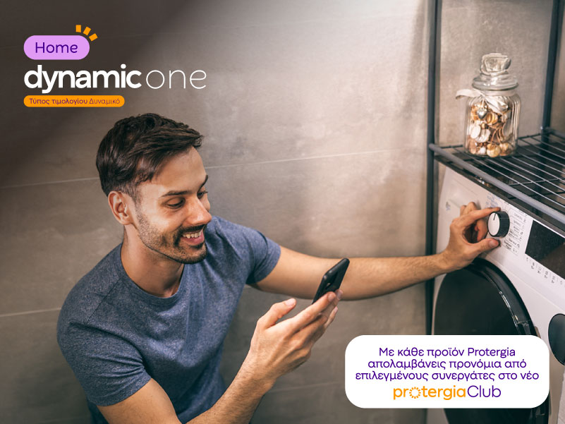 Dynamic One Home Site Banner (PCB)