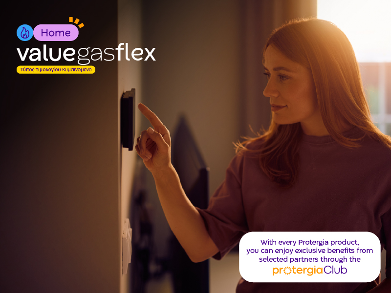 Value Gas Flex Value Gas Flex Home 02 ENG