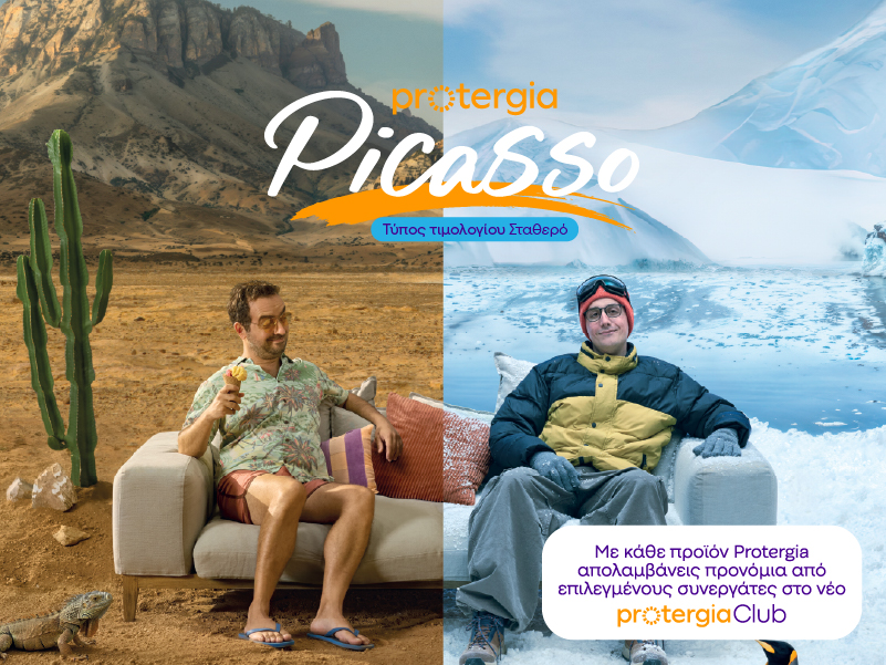 Picasso Site Banner (PCB)