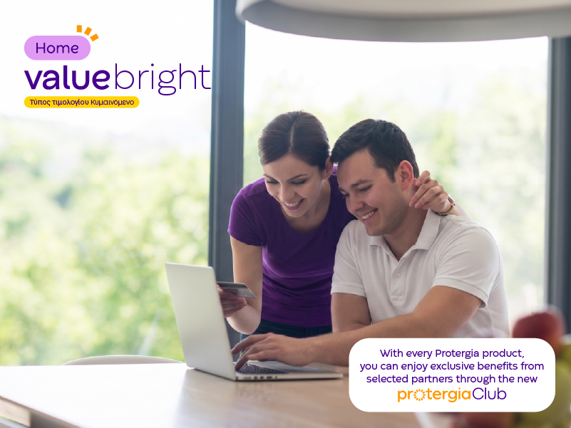 Value Bright Home EN